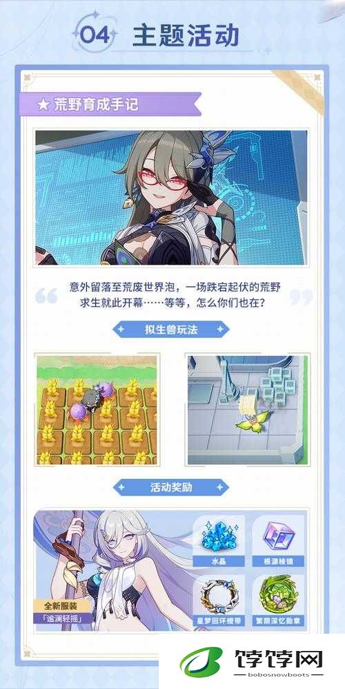 崩坏 3 马尔科夫 A 型属性技能全方位详细解析与图鉴