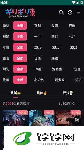 妖精动漫浏览页面下拉怎么设置：热门攻略指南