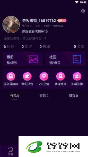 九一传媒公司制作网站：打造优质平台