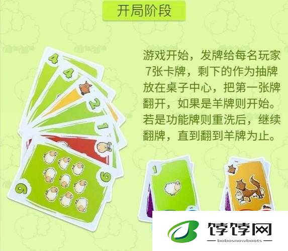 以黑羊周末进校表的位置为谜所展开的神秘之旅：探秘黑羊周末进校表的隐藏之处
