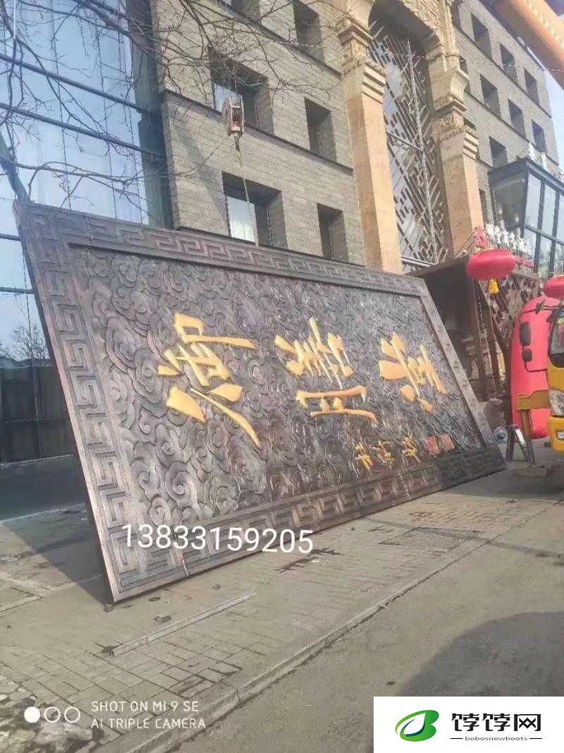 锵锵锵铜铜铜铜免费：快来体验啦