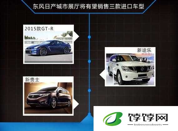 日产 2024 区一线二线三线的区别-分析与探讨