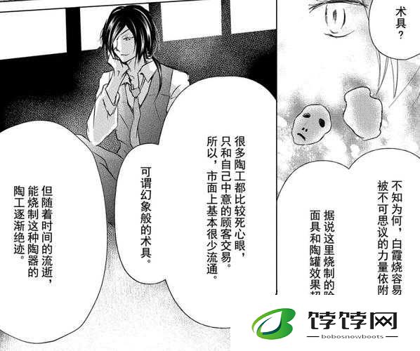 《绝地求生：蟹钳先生的幻象之诺亚之心》——打法攻略：蟹钳先生幻象的挑战