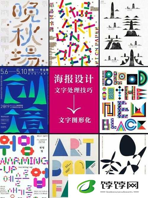 公字浮之手中字最简单处理：揭秘神奇的文字处理技巧