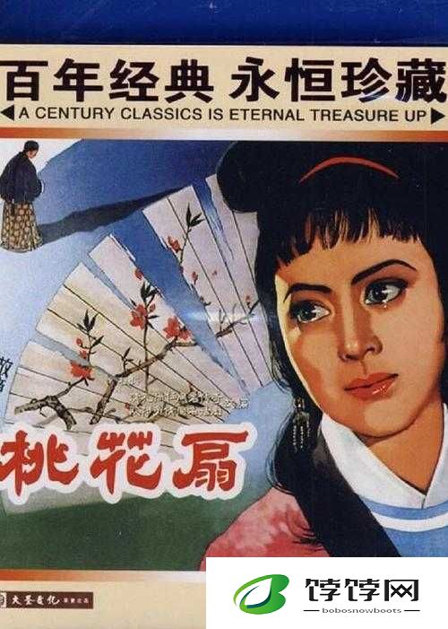 桃花扇 1V2 剧情精彩呈现