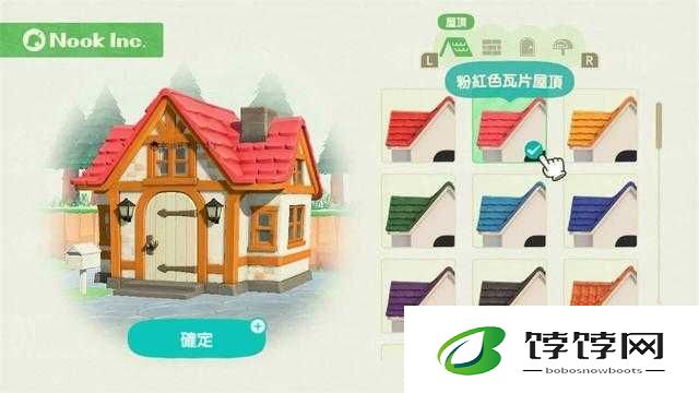 动物森友会中房子色彩的多样呈现