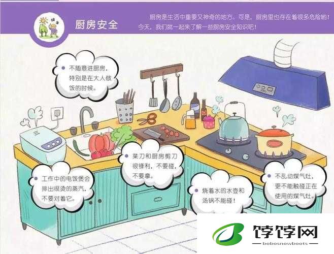 厨房一次又一次的索要：探寻背后的秘密