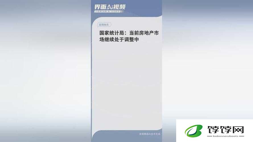 国精产品一二三四线对比评测：谁能称霸市场