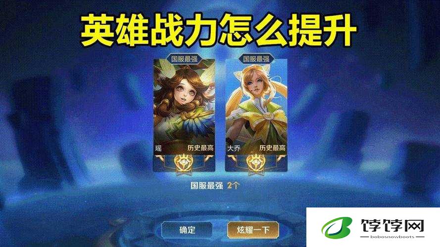 三国杀传奇刷榜技巧大揭秘 教你如何快速提升排名