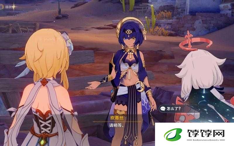 《原神：快速攻略——解锁须弥前置任务》