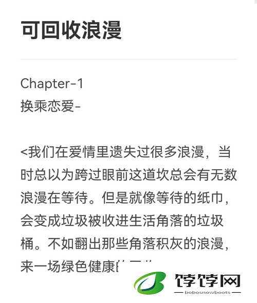 家族共享 omega 关注度暴涨引热议