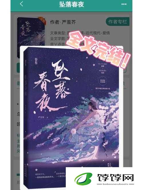 顾教授你醒了吗-1 比 1 免费阅读不容错过