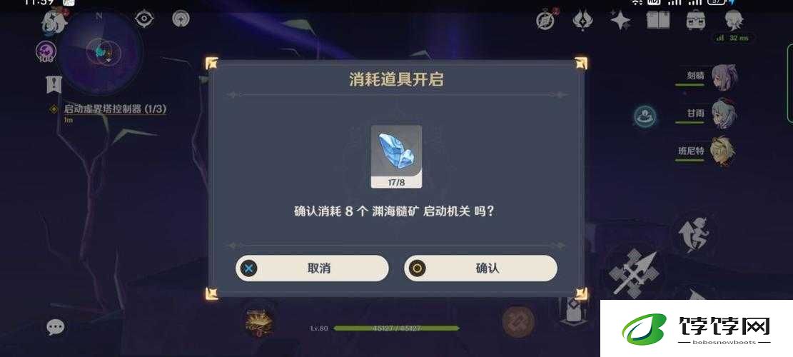 以探索秘境之路，揭秘原神界飨祭前夜任务攻略为题，解析原神界路飨祭前夜任务的完成方法