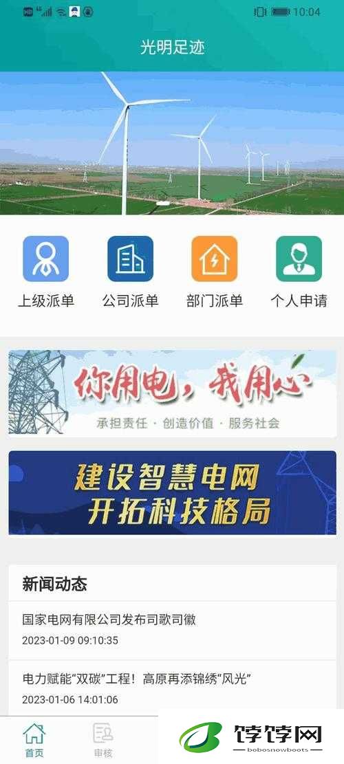 96 制片厂制作传媒：经典不容错过