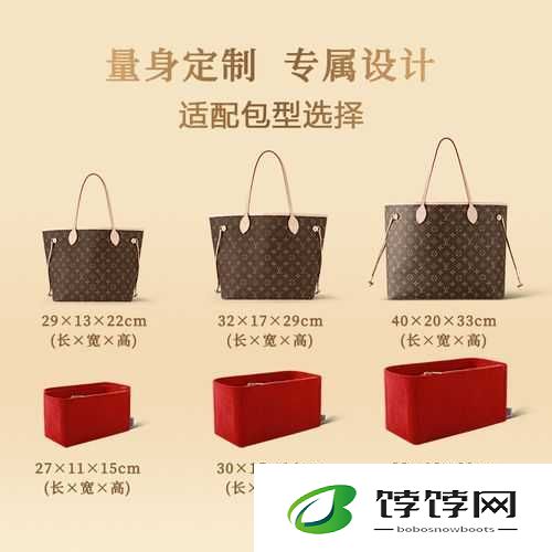 欧洲 LV 尺码大精品久久久备受关注
