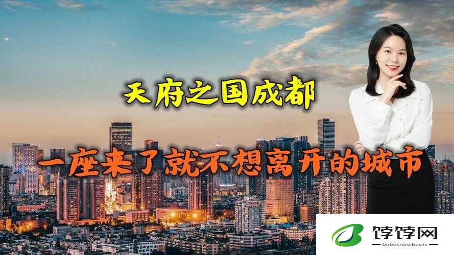 适合一个人看的电视成都：带你领略天府之都的荧屏魅力