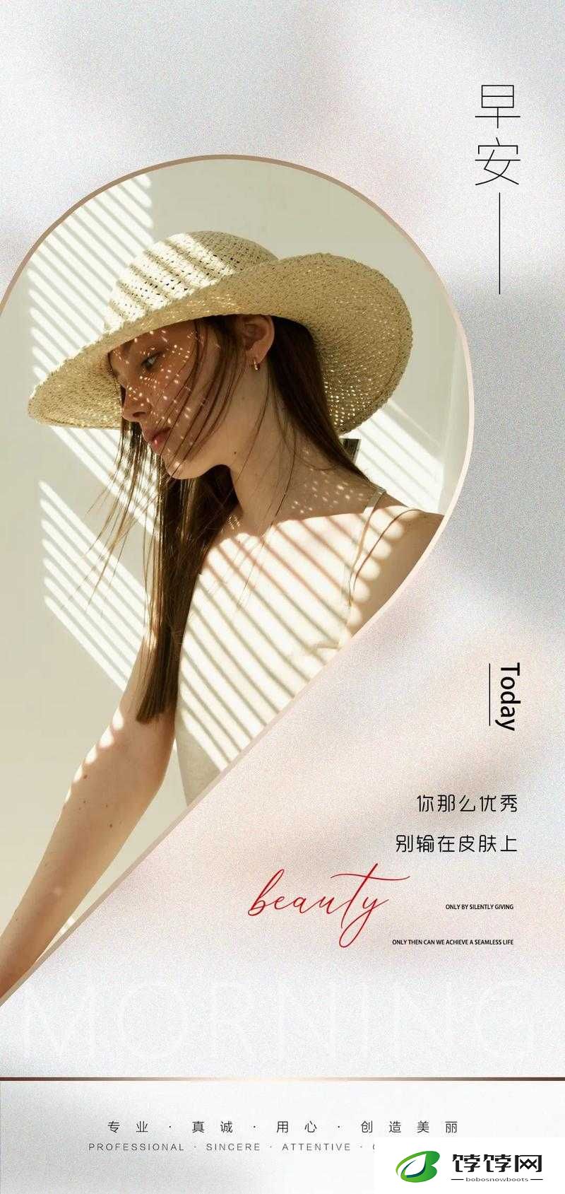 JY 改造系统人越变越美古代：穿越千年的颜值逆袭密码