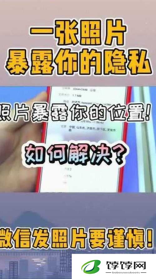 别人发你隐私的照片怎么处理之应对方法