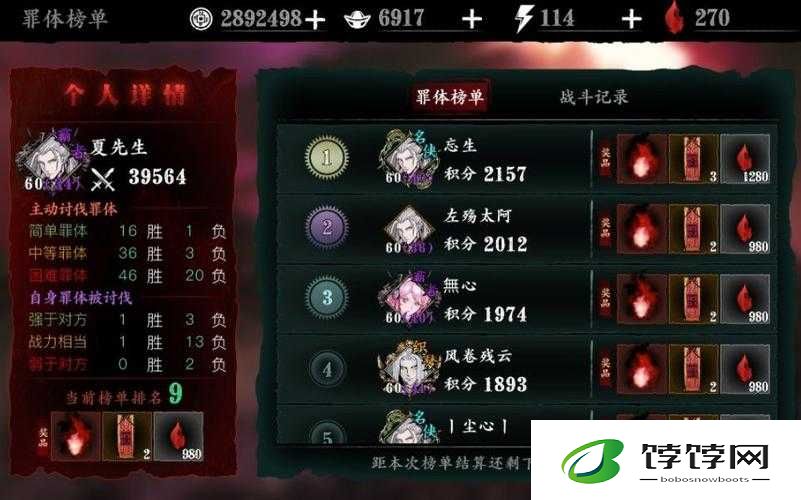 影之刃3罪业武器获取攻略：详细解析武器获取方法与途径