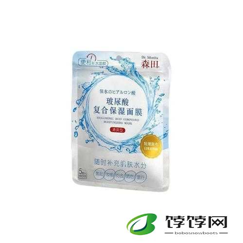 一面膜上边一面膜下边日本：独特面膜文化引发的潮流风暴