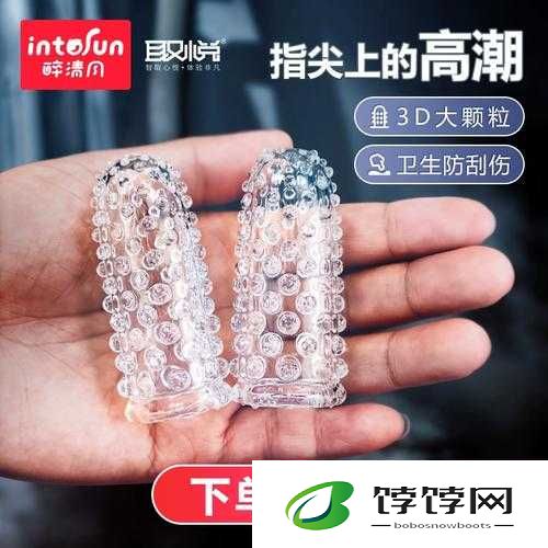 戴上小玩具调到 10 档是什么体验：深入探究