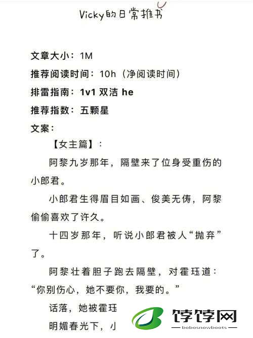 小青梅 1V1，可路人身份进入