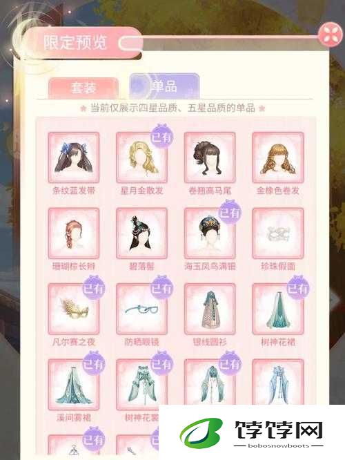 我在大清玩暖暖神树许愿的奇妙之旅究竟如何开启