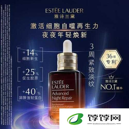 欧洲亚洲国产精华液：探索全球美肌奥秘
