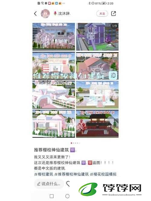樱花校园模拟器中烹饪课的上课地点究竟在何处呢