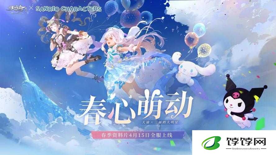 天谕手游岚深度解析：优点览与缺点探讨