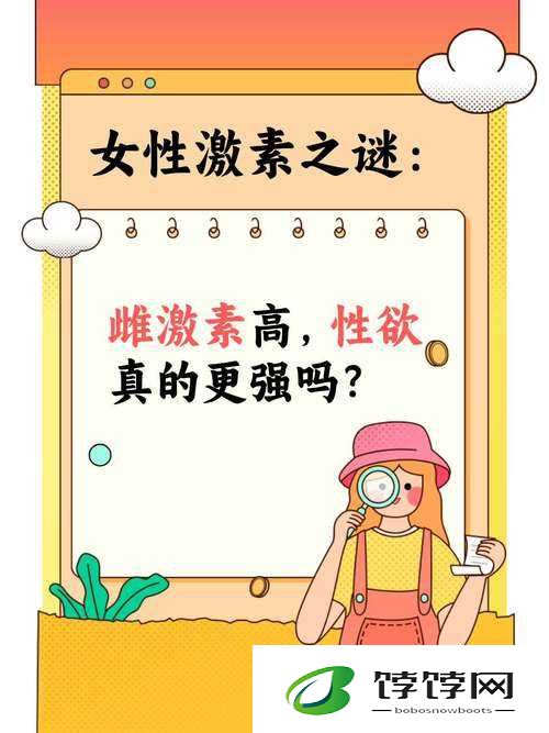 女人绝技鲤鱼喝水是什么感受：探索女性独特技能背后的奇妙世界