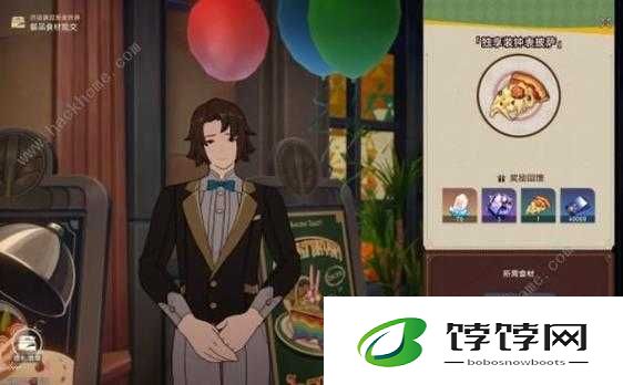 崩坏星穹铁道匹诺康尼美食庆典第六天攻略 独享装钟表披萨完成指南