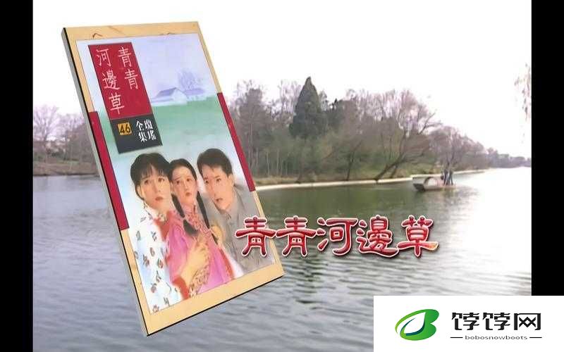 青青河边草高清免费版新闻制作全流程