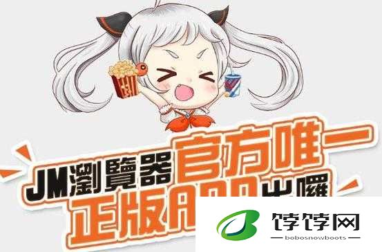 jmcomicron2.mic天堂传送门新版：相关介绍