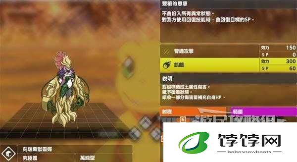 数码宝贝绝境求生登场数码兽图鉴：探索数码世界中的生存者名单与特性解析