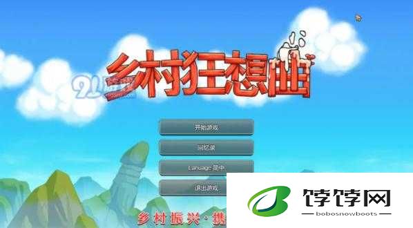 乡村狂想曲水磨石的获得方法与技巧