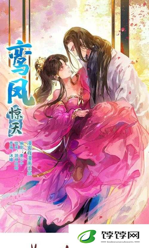 奇漫屋漫画下拉式古风漫画：古风漫画的奇幻之旅