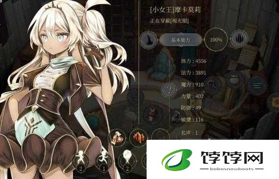 探索魔女之泉 4 中黑暗魔力巨石的高效刷取地点