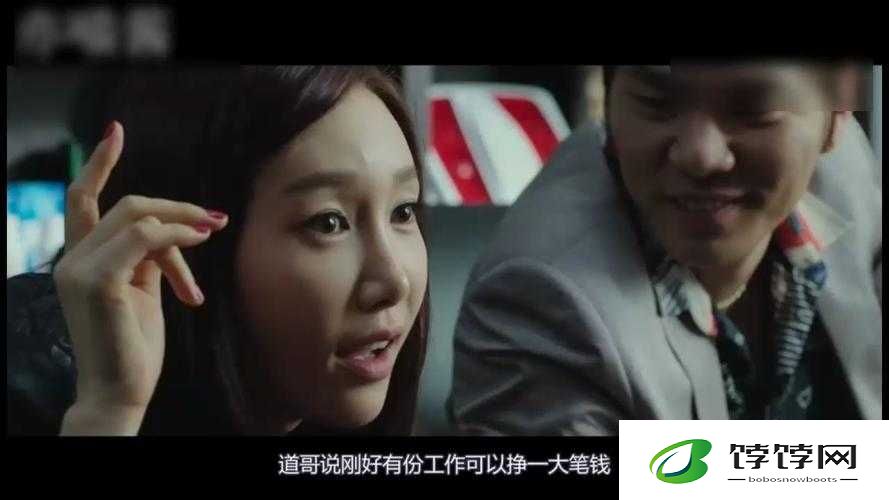 替丈夫还债：爱的救赎之路