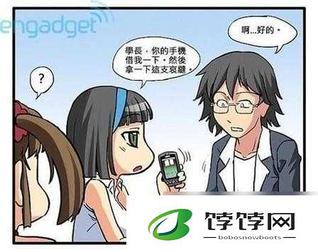 换伴 5：探索婚姻新模式