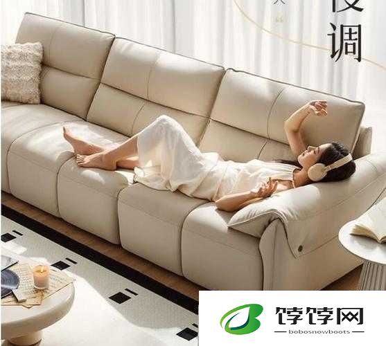 国产精品沙发系列：品质之选舒适非凡