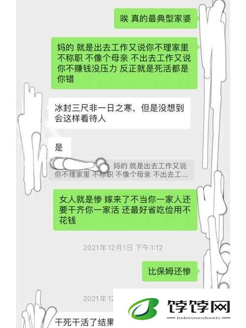 瞒着丈夫加班的妻子该怎么办：婚姻中的加班困境与破局之策