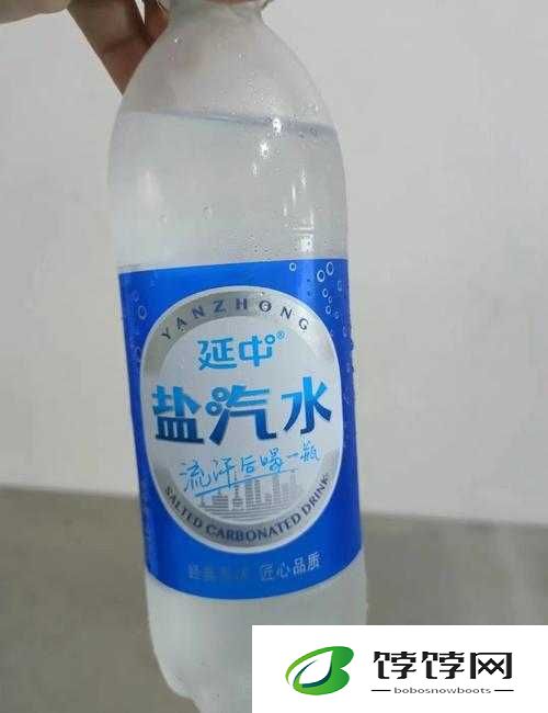 盐汽水 1vlh 俞也白笔趣阁：掀起夏日清凉风暴