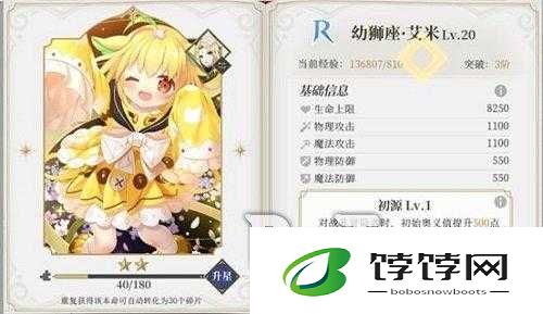终焉誓约下的米兰达符文奥秘：深度解析与推荐指南