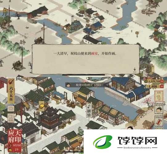 江南水乡画卷：徐祯卿与祝枝山的百景图传奇