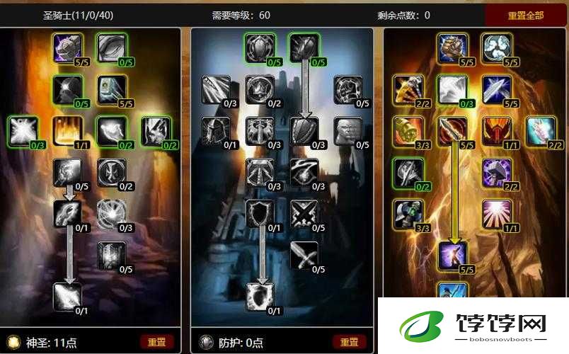 《魔兽世界怀旧服：圣骑士任务全攻略——60版本圣骑士任务怎么做》