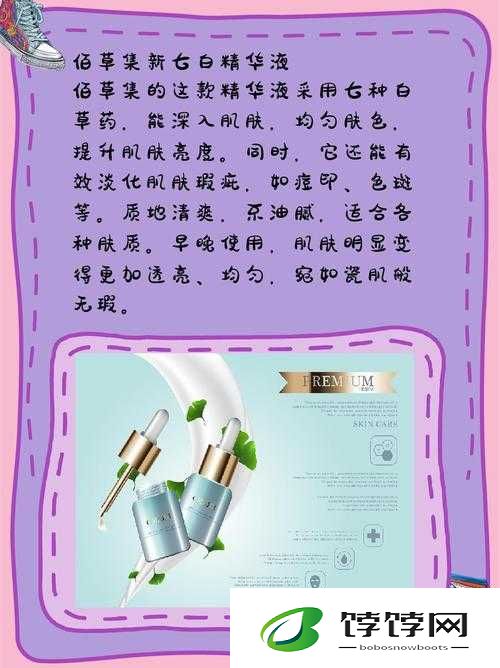 97 国产精华最好的产品亚洲：值得关注
