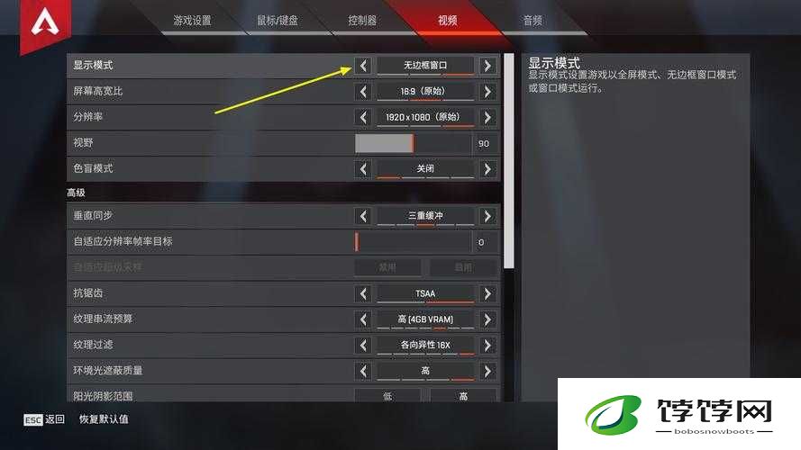 Apex 英雄下载进度到 40 后该如何开启精彩游戏之旅