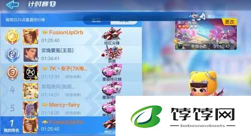 如何帮助黑妞在跑跑卡丁车里完成看樱花的心愿