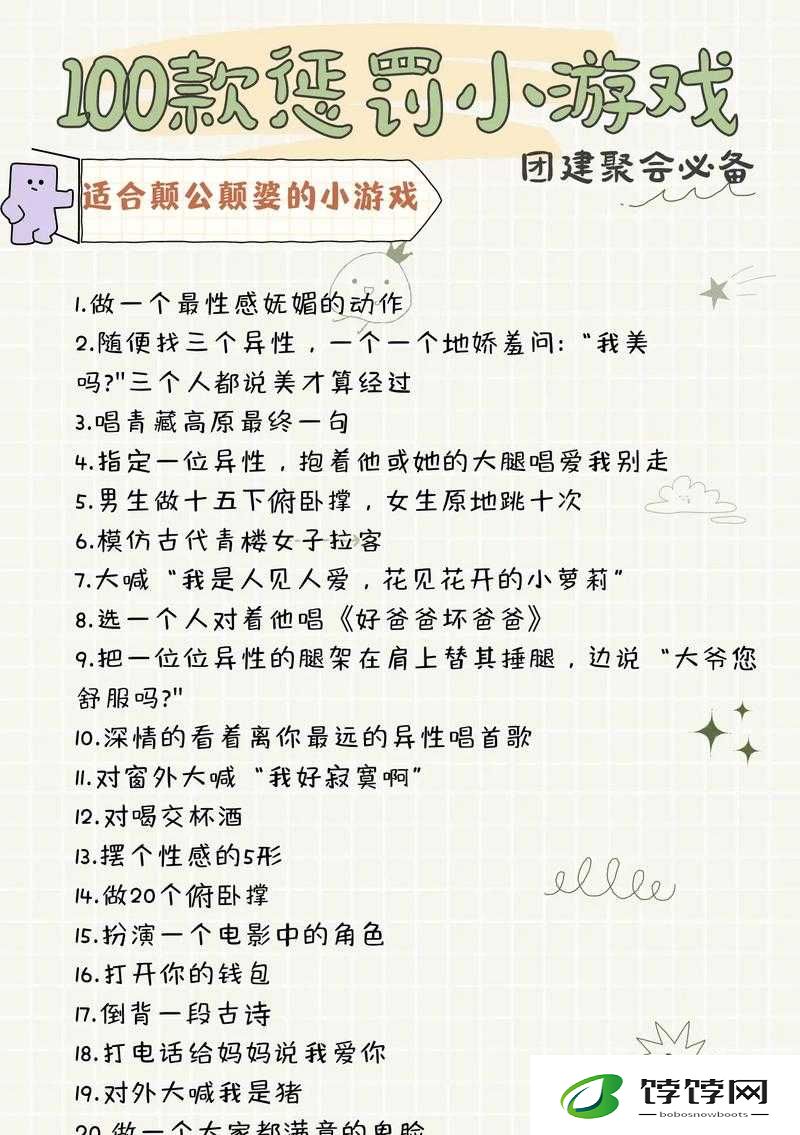 奖惩游戏 1v1sc 玩法揭秘：一对一刺激挑战